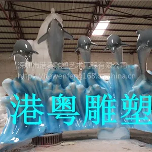玻璃钢海豚雕塑大型玻璃纤维模型海洋馆防腐工程雕塑东莞厂家直销