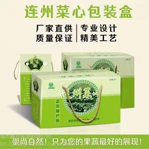 �麣����ӡˢ��ֱ�����ݲ��Ĳ˸��߲�ͨ�ð�װ��Ʒ����������