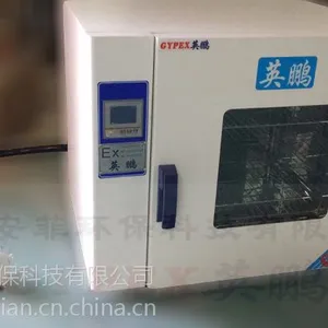 药厂防爆烘箱,重庆防爆烘箱70升