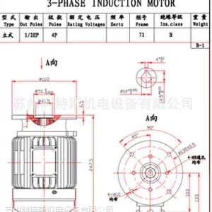 0.37KW4P ������ʽ�ͱ�Һѹ�����֯��е��Һѹ����1/2HP4PLIANG CHI MOTOR