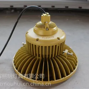 海洋王BFC8180B隔爆型LED防爆灯 150W大功率LED防爆泛光灯