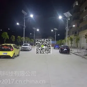 ����LED̫����·�Ƽ۸�-���Ϲ���̫���ܵƼ۸�