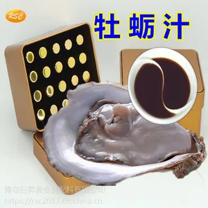 青岛海鲜香精日昇昌厂家 虾肉香精 蟹肉香精 鱿鱼香精