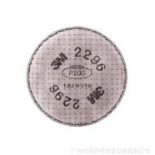 3M滤棉 2296 P100 酸性气体 异味颗粒物高效滤棉