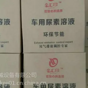 山东尿素加工生产设备通辽汇河