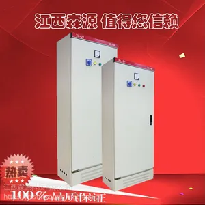 江西专业生产XL-21低压配电柜 室内控制柜动力柜