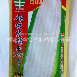 济宁金霖包装制品,专业生产粘玉米种子包装袋,免费设计