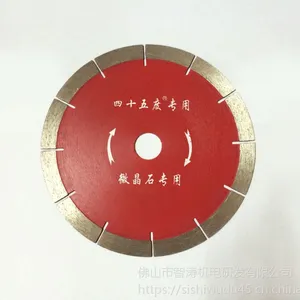 锋利型瓷砖切割片150陶瓷刀片