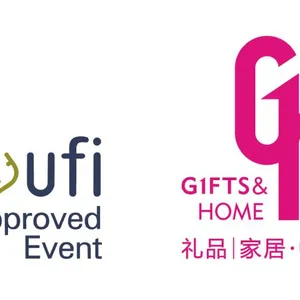 2018年第二十六届中国（深圳）国际礼品及家居用品展览会