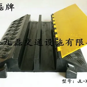 广场护线板|商场电缆护线板|活动现场橡胶电线护线板|地面路面线缆护线板