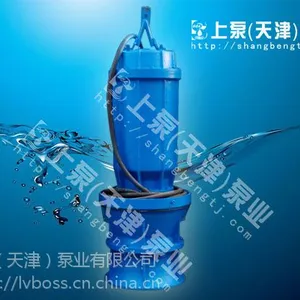 不阻塞铸铁潜水轴流泵700QZB-100上泵泵业
