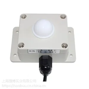SM3568M 辐照度传感器