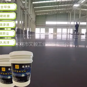 天河金刚砂硬化翻新——荔湾金刚砂起灰处理——厂房地面固化施工