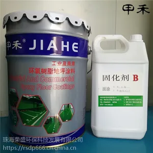 甲禾牌地坪漆环氧地坪漆-耐磨美观防尘防潮