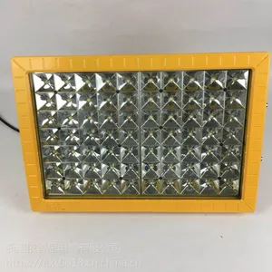 河南BZD180防爆led投光灯50W60W70W100W120W150W200W