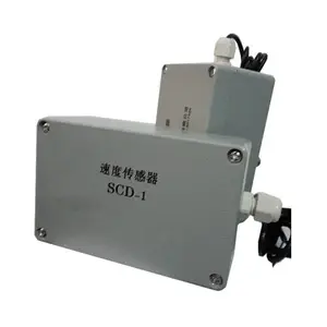 SCD-1方形外壳速度传感器是湖北杭荣工厂中