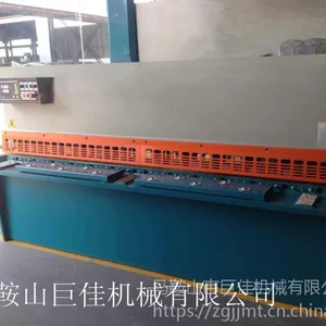 不锈钢加工3米2剪板机 3米2不锈钢剪板机 不锈钢数控剪板机
