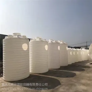 外加剂储罐10吨外加剂塑料桶厂家生产