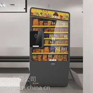 专业办公室零食柜 无人售货货架 新零售设备产品开发设计 工业外形外观设计
