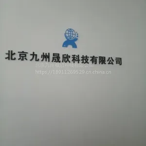 �������ݹ�Ӧ����������JZ-EZD-III