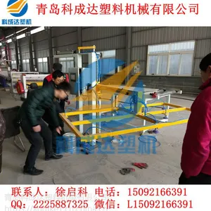 PVC建筑模板生产设备 青岛科成达塑机 SJSZ-80/156 PVC板