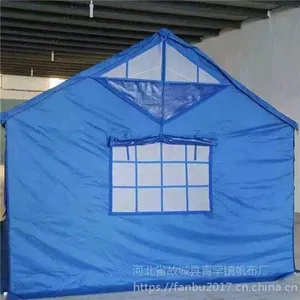 帐篷 青帆牌 双面防水帐篷 三防帆布防晒防雨性强