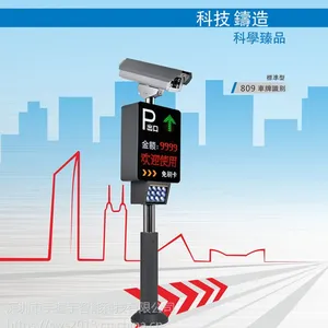 安快 山东济南***小区车牌识别道门门禁系统 AK-P809