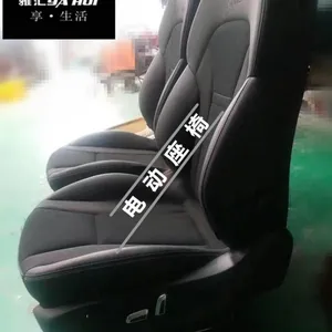 奥迪A6LA4LQ3Q7电动座椅座椅调节奔驰宝马X5电动座椅电动调节座椅