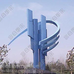 北京京美彩虹建筑装饰工程有限公司专业制作精神堡垒精神堡垒价格