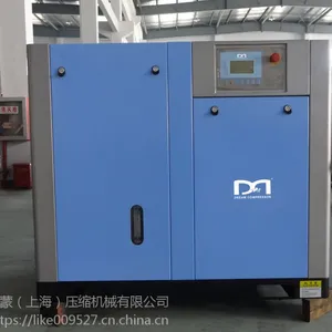干式无油螺杆空压机/无油螺杆空压机DMW-250W