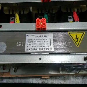 ����ֱ�� ���̵����Ƽ�CKSG CKSG-0.84/0.45-7% ��ѹ���മ���翹�� �����