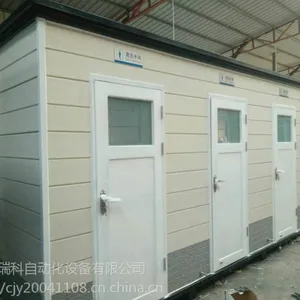 福建环保公厕龙岩厦门便捷公厕制造商--瑞科生产商