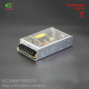 亮化工程12V5A60W LED电源 自动化机械仪器工业设备开关电源龙铭