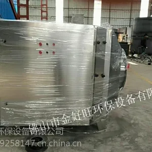 佛山金好旺厂家加工32支UV光解净化器