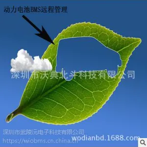 ���綯��жʽ��������Ϣ�ɼ������ն��豸 ʡ�м������������ƽ̨� �ɴٽ�����Դ�����İ�ȫ����