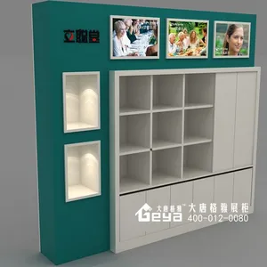 立聪堂店面设计装修-店面基础装修-木质烤漆展柜-南京大唐格雅展柜厂