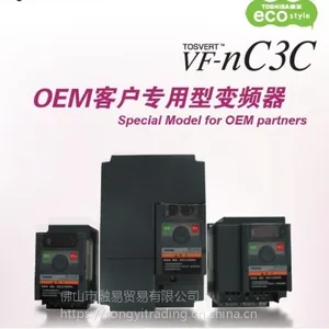 东芝小型变频器VF-nC3C-4004P,三相380V