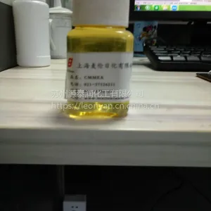 椰油酸甲基单乙醇酰胺 CMMEA 替代6501