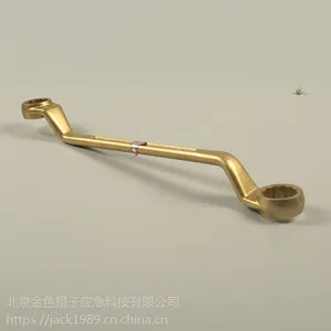 双头 梅花 扳手 两用 防爆 工具 石油化工