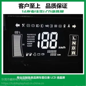 赣荣T600H订制车载4.8寸LCD液晶屏