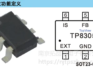 拓微原厂,TP8305B,0.8V启动,恒流恒压升压输出IC,SOT23-6封装