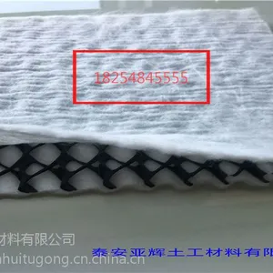 厂家直销质优价廉三维复合排水网