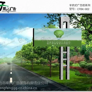 邢台单立柱广告牌制作