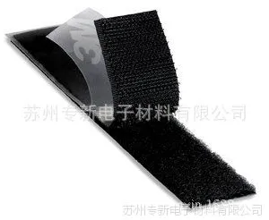 江苏供应3M SJ3571/3M SJ3572尼龙搭扣/3M魔术贴/3M钩毛自粘贴