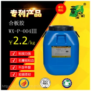 星光合板胶 优质合板胶 可机涂或手涂 石膏板粘边胶 胶水 白乳胶 举报