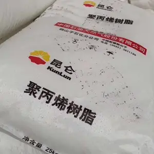 中熔共聚聚丙烯FC709M抚顺石化生产熔指10
