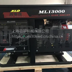 常用10kw三相汽油发电机的型号