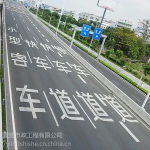 广东省内山区道路划线难度有多大,茂名公路画标志,信宜商场门口画停车位如何收费