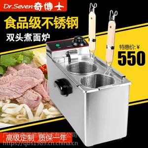 四川成都哪里有2孔煮面炉卖