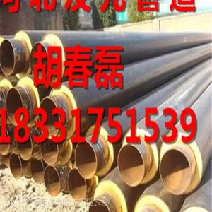 聚氨酯发泡保温钢管厂家友元价格